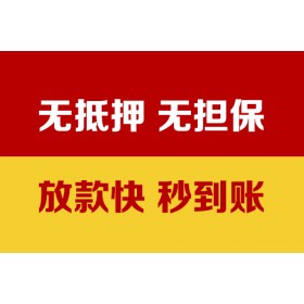 成都水钱空放_成都应急贷款_成都私人借贷好吗当天拿的