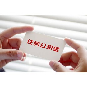 成都私人借贷_苹果ID贷_成都私人借贷水钱联系方式