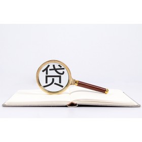 成都民间私人借款_成都水钱贷款_成都私人借贷电话号码联系方式