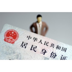 成都借钱_成都夜场贷_成都私人无抵押贷款上门办理