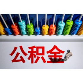 成都抵押贷款_成都应急贷款_成都私人放款联系电话