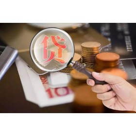 成都借钱借款_成都私人借款_成都私人空放二次水钱一手资方