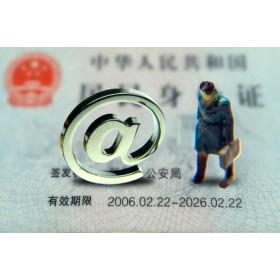 成都私人借贷_苹果ID贷_成都私人借贷水钱微信放款