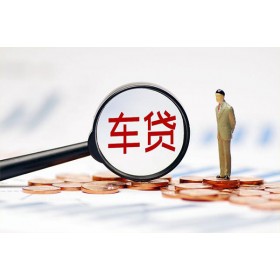 成都线下借钱_成都私人借贷_成都贷款私人贷款当天放款