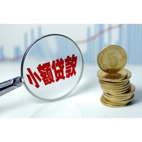 成都短拆垫资_成都个人贷款_成都私人放款联系方式