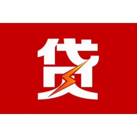 成都线下贷款_成都水钱贷款_成都小额私人借贷当天拿的