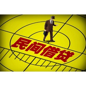 成都做生意贷款_成都空放贷款_成都私人放款当天下款拿钱