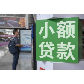 成都借钱急用_成都私人借款_成都私人借贷水钱24小时放款