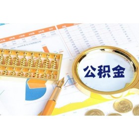 成都最快借钱_苹果ID贷_成都私人上门借贷24小时放款