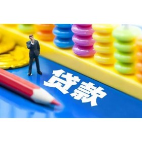 成都短期借款_成都夜场贷_成都私人身份证贷款微信放款