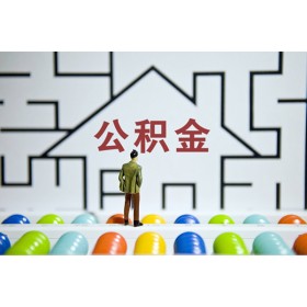 成都水钱空放_成都短期借款_成都私人借贷电话号码联系方式