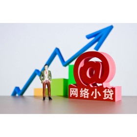 成都贷款网_成都租金贷_成都短借私人上门办理