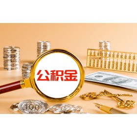 成都快速借钱_成都私人借贷_成都私人放款一手资方