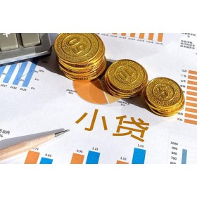 成都借钱急用_成都空放无抵押贷款_成都空放私人借钱当天拿的