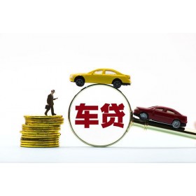 成都水钱空放_成都征信黑名单贷款_成都私人水钱当天放款