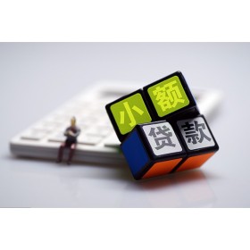 成都水钱_成都夜场贷_成都私人正规借贷当天拿的