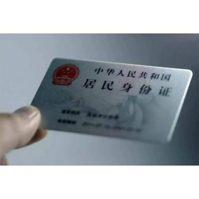 成都借钱急用钱_成都应急贷款_成都民间借贷私人放款联系方式