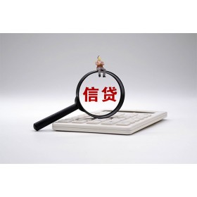 成都小额贷款_苹果ID贷_成都私人身份证借水钱当天下款拿钱