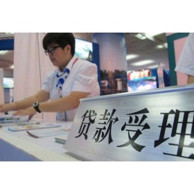 成都线下贷款_苹果ID贷_成都私人正规借贷一手资方