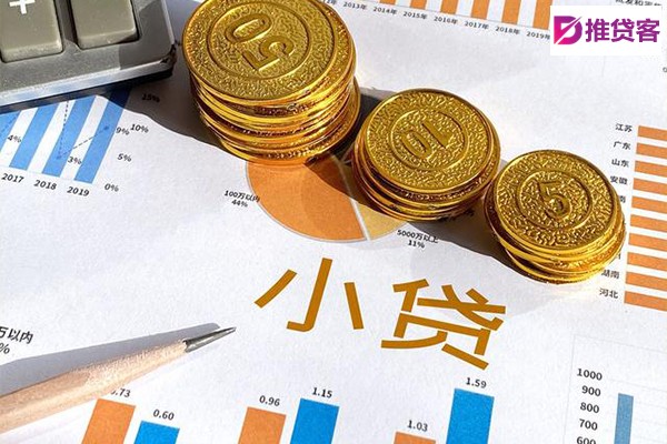 成都短期借款_成都民间借贷_成都私