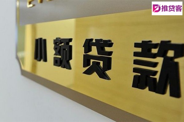 成都贷款无抵押_成都空放无抵押贷款