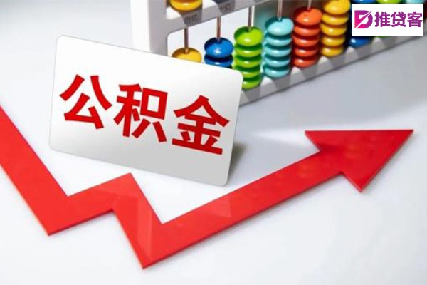 成都二次抵押贷款_成都借钱借款_成