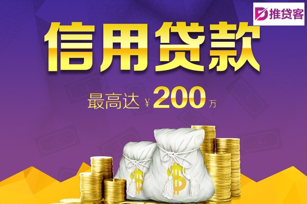 成都水钱空放_成都应急贷款_成都短