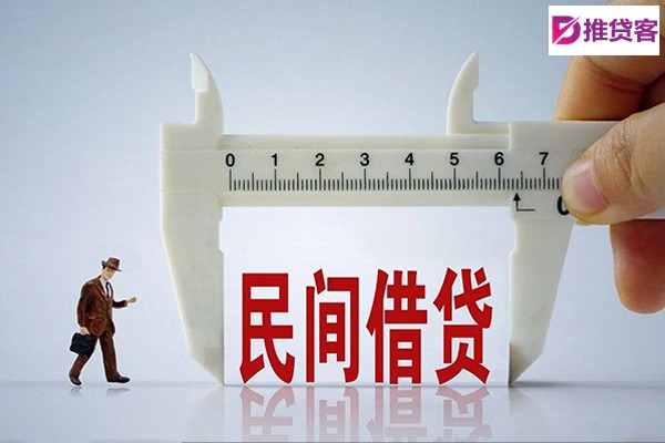 成都无抵押贷款_成都水钱上门放款_