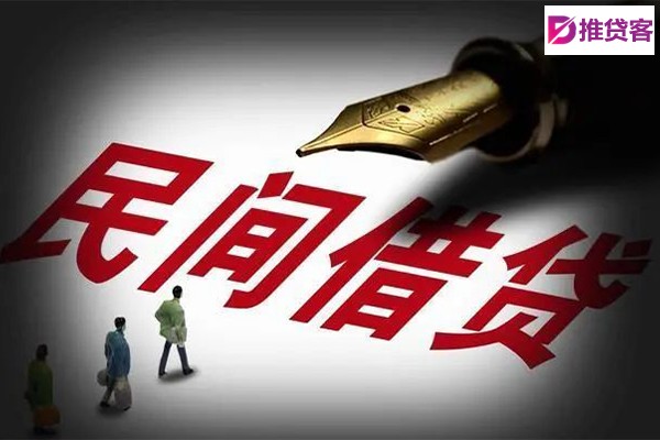 成都无抵押贷款_成都短期借款_成都