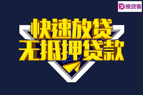 成都借钱找谁_成都个人贷款_成都无