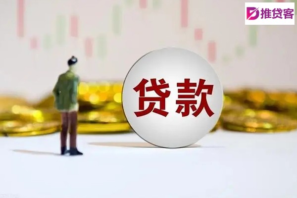 成都贷款无抵押_苹果ID贷_成都私人