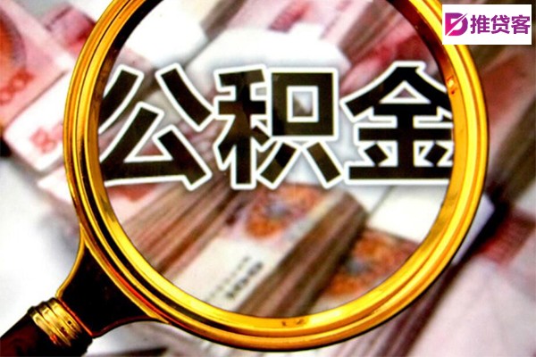 成都借钱_成都征信黑名单贷款_成都