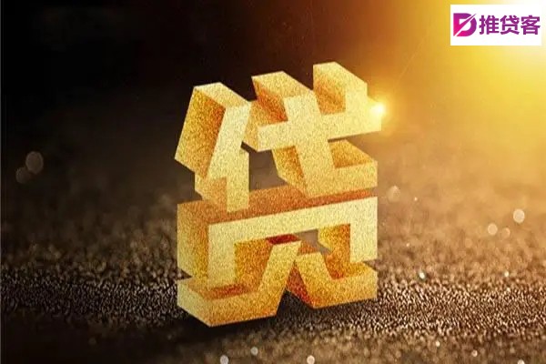 成都借钱借款_成都私人借贷_成都私