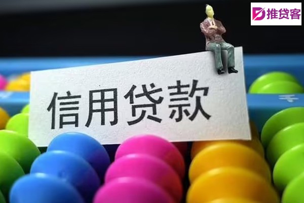 成都线下贷款_成都贷款中介_成都私