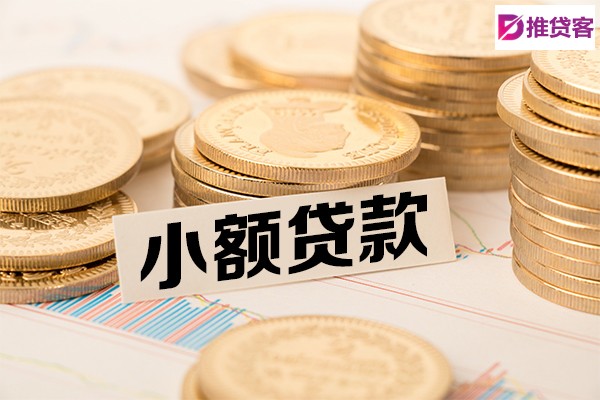 成都借钱_成都空放贷款_成都私人空