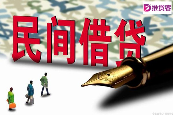 成都最快借钱_成都私人借钱_成都私