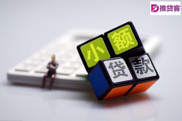 成都贷款咨询_成都私人借钱_成都无