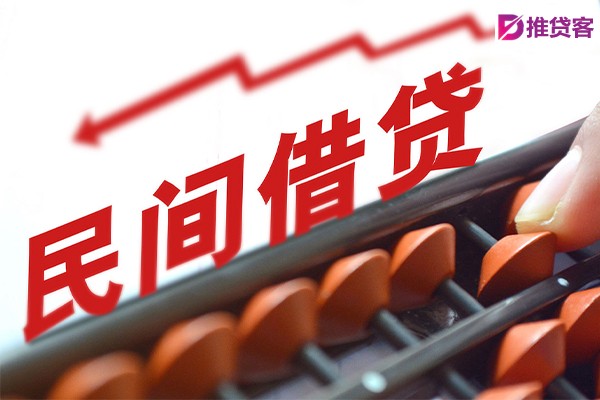 成都借钱急用_成都私人借款_成都私