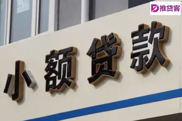 成都民间借贷_成都个人贷款_成都私