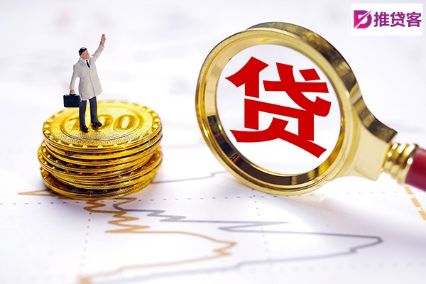 成都贷款无抵押_成都身份证短借_成