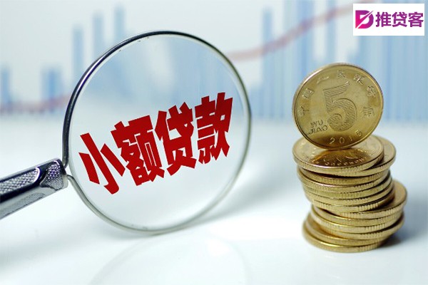 成都急需借钱_成都民间借贷_成都私