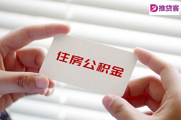 成都无抵押贷款_成都私人借贷_成都