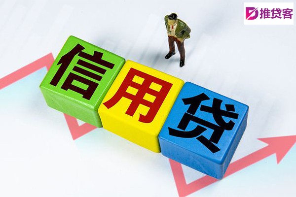 成都借钱当天_成都私人借贷_成都私