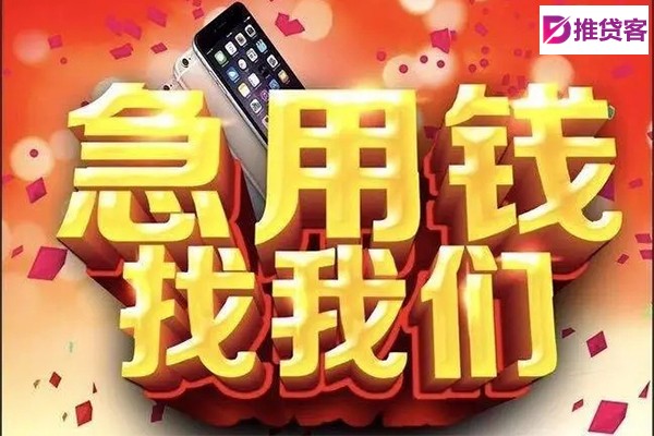 成都借钱借款_成都借钱借款_成都私