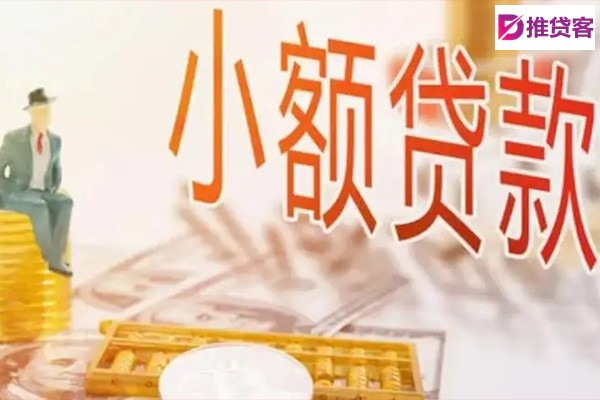 成都借钱急用_成都身份证贷款_成都