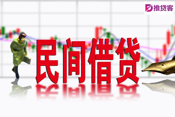 成都短拆垫资_成都私人借钱_成都私