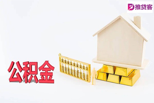 成都借款_成都应急贷款_成都私人放