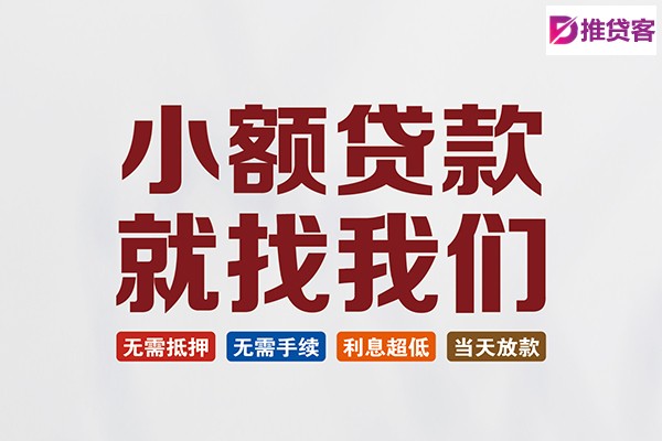 成都空放_成都个人贷款_成都私人借