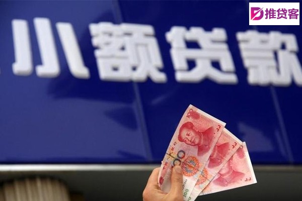 成都信用贷款_成都水钱贷款_成都私