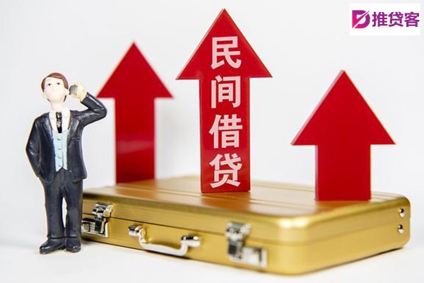 成都二次抵押贷款_成都身份证贷款_